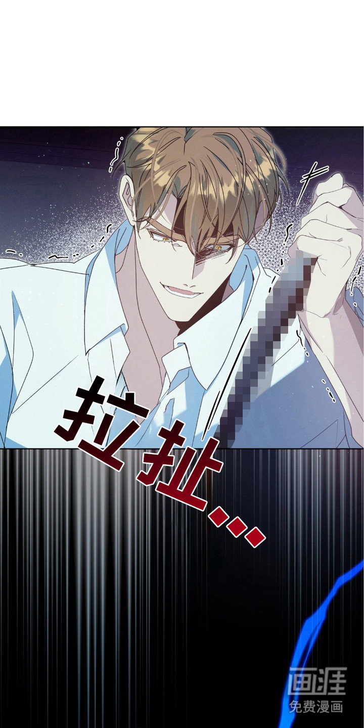 流放校园第17话图