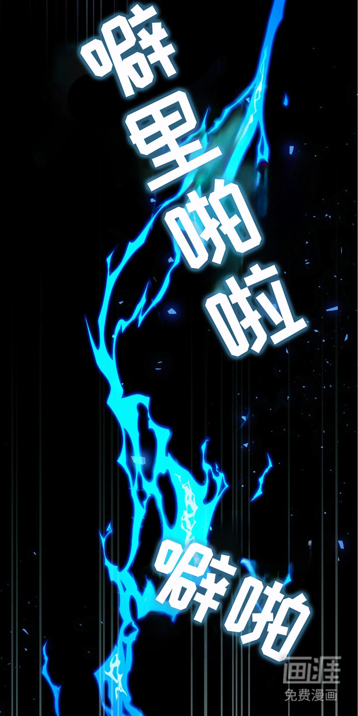 流放校园第17话图