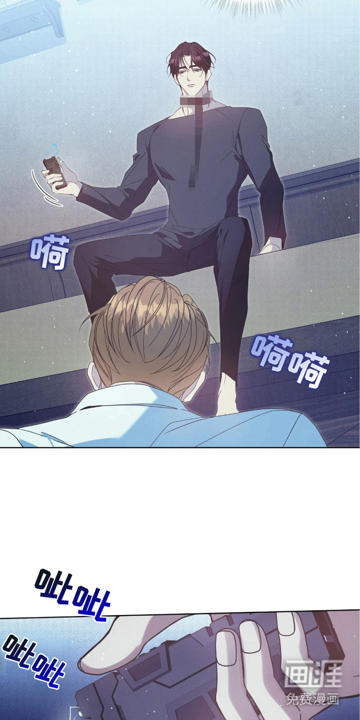 流放校园第17话图