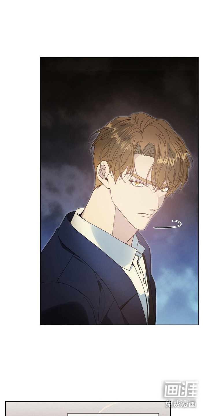 流放校园第3话图