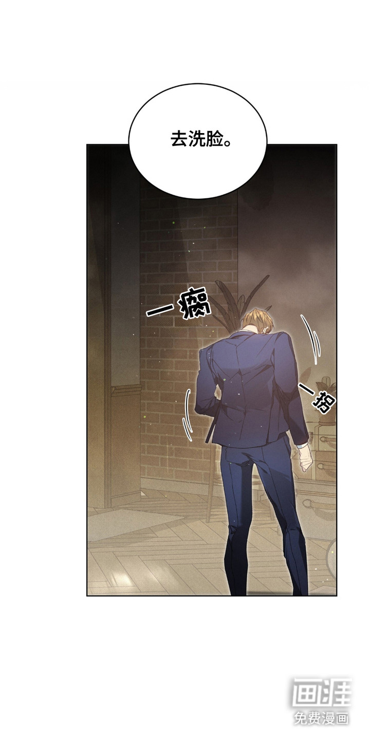 流放校园第5话图