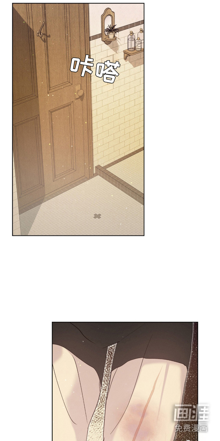 流放校园第5话图