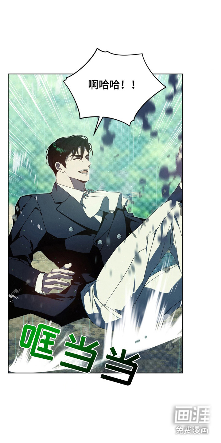 流放校园第8话图