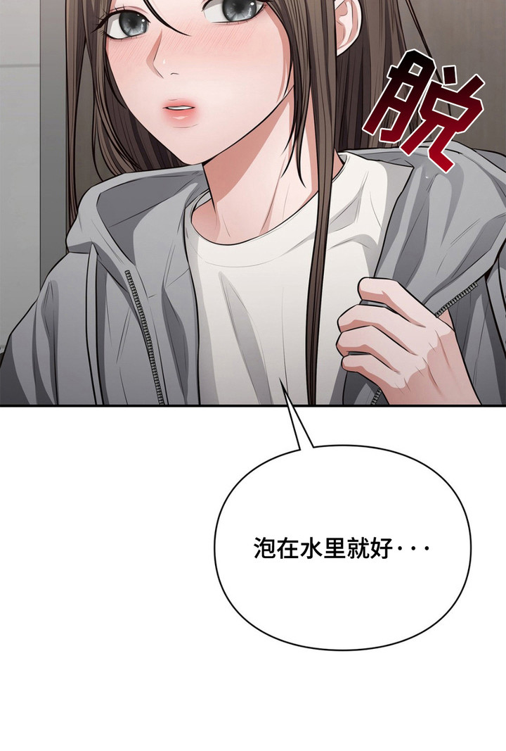 灵光乍现第10话图