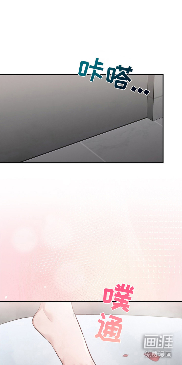 灵光乍现第11话图