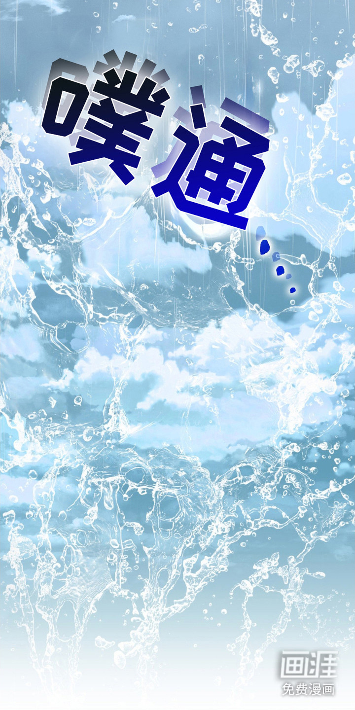 灵光乍现第4话图