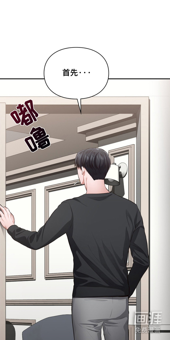 灵光乍现第7话图