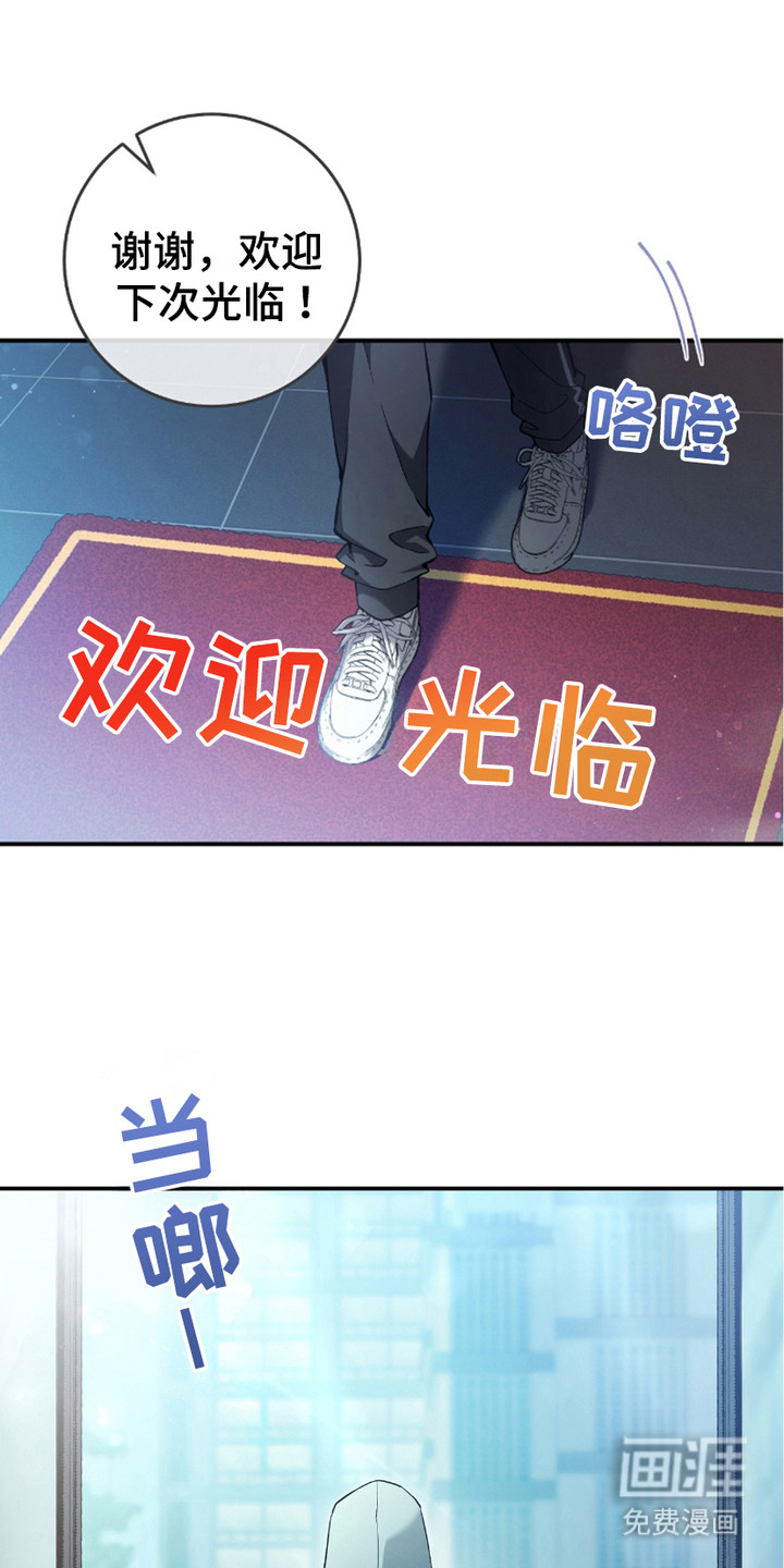 猎人回归第1话图