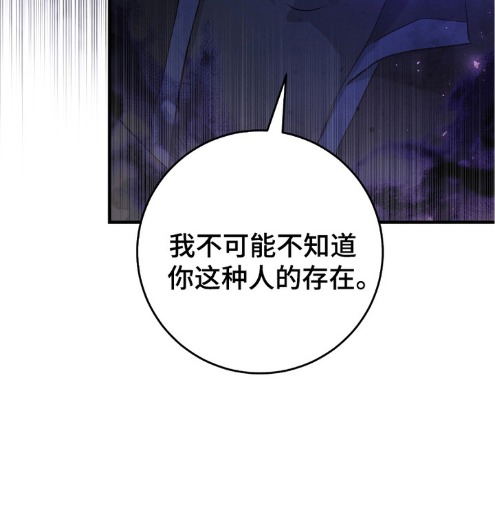 猎人回归第10话图