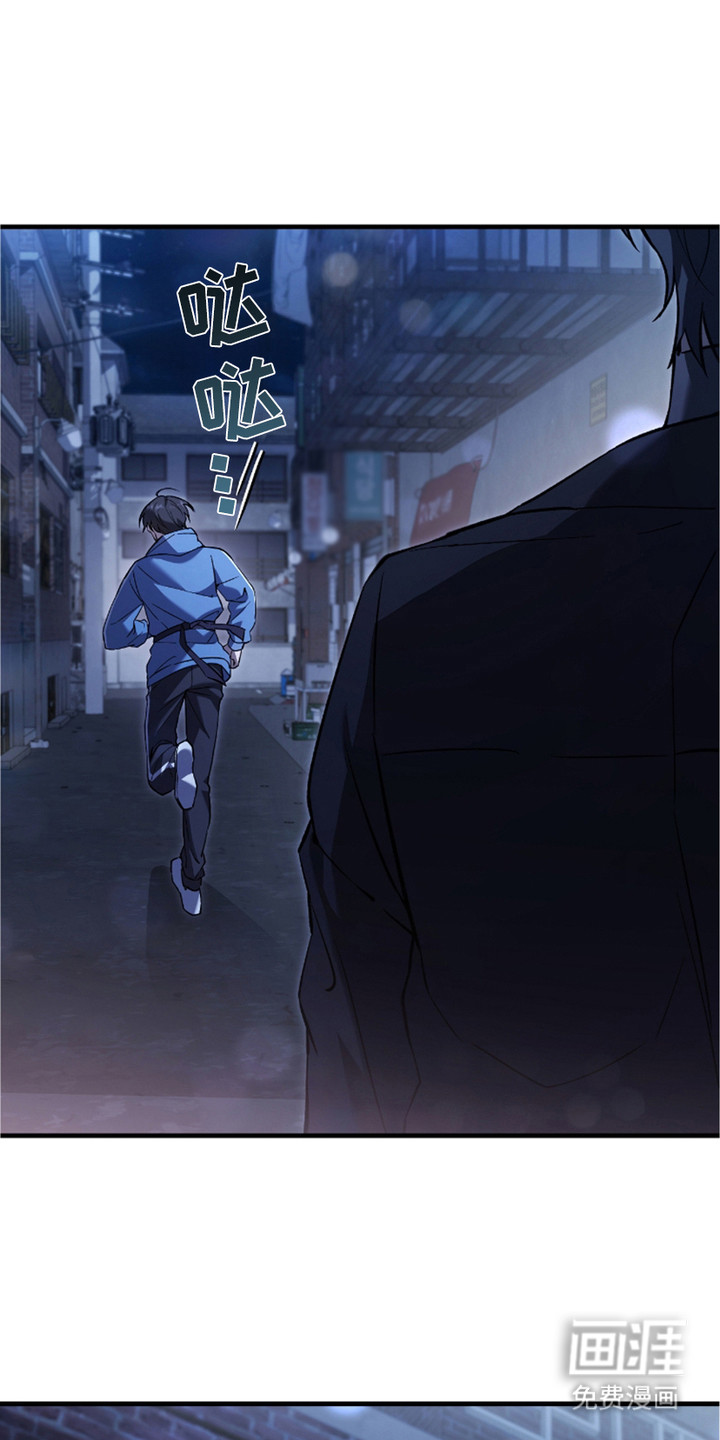 猎人回归第12话图