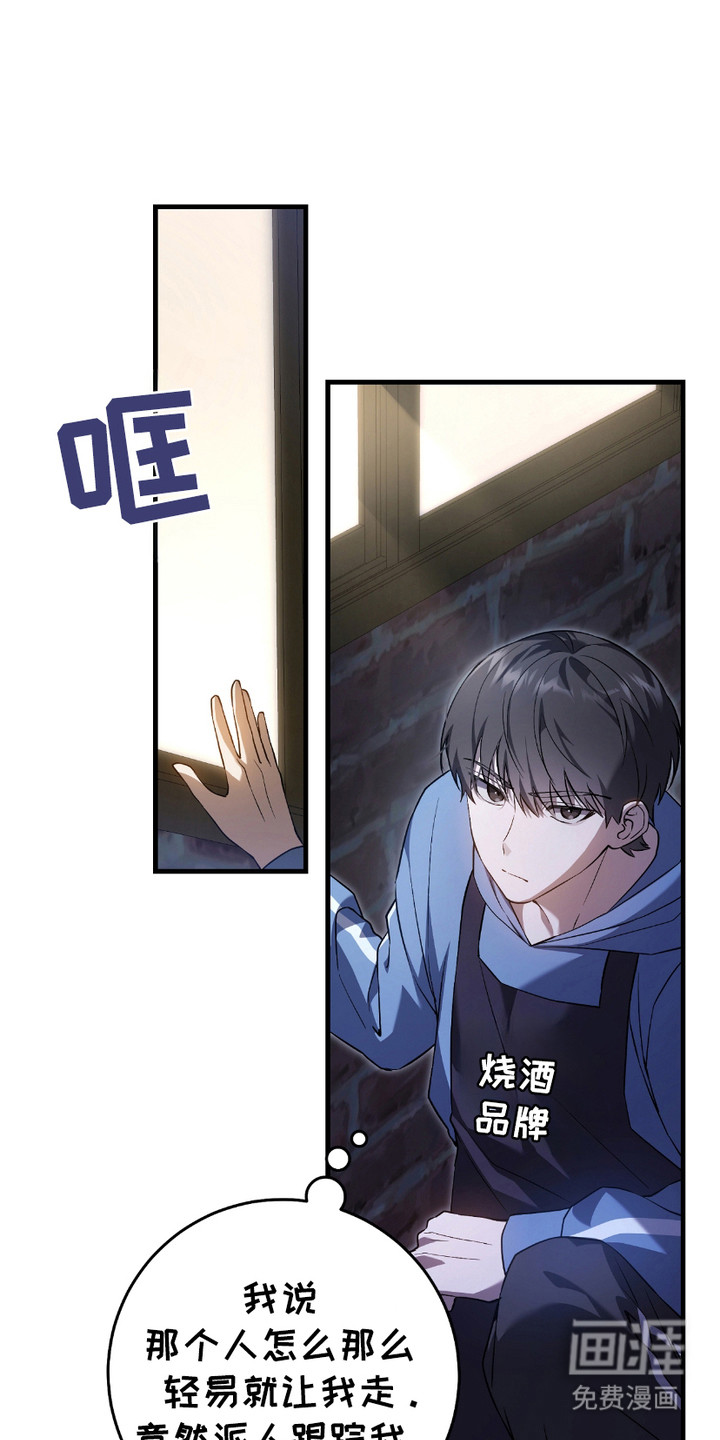 猎人回归第13话图