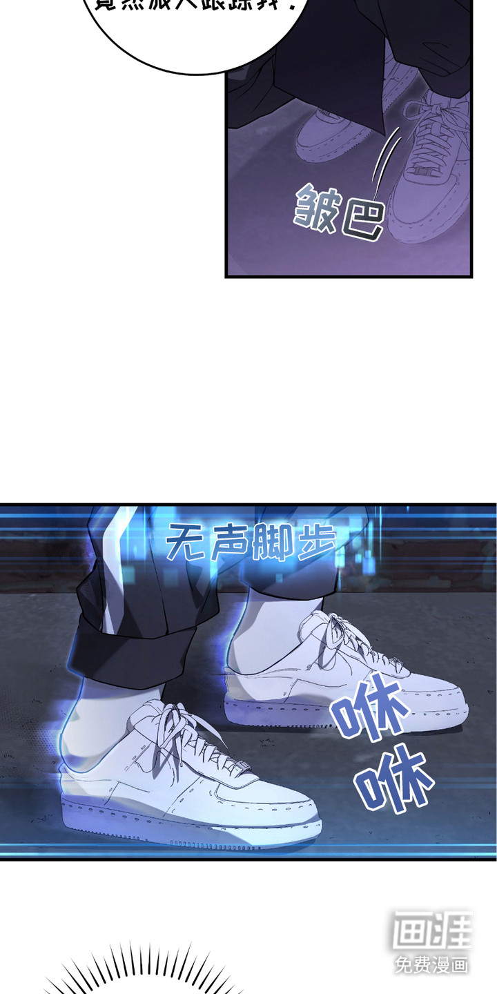 猎人回归第13话图