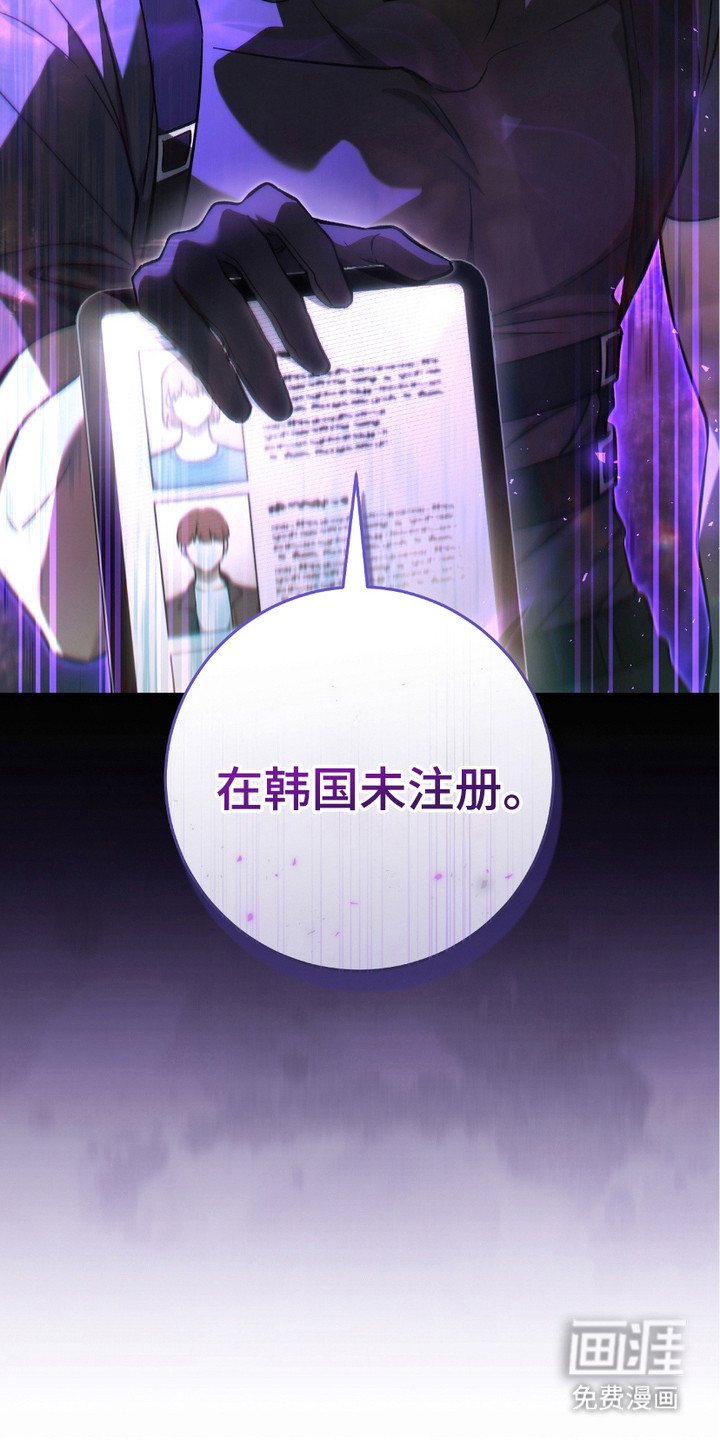 猎人回归第17话图