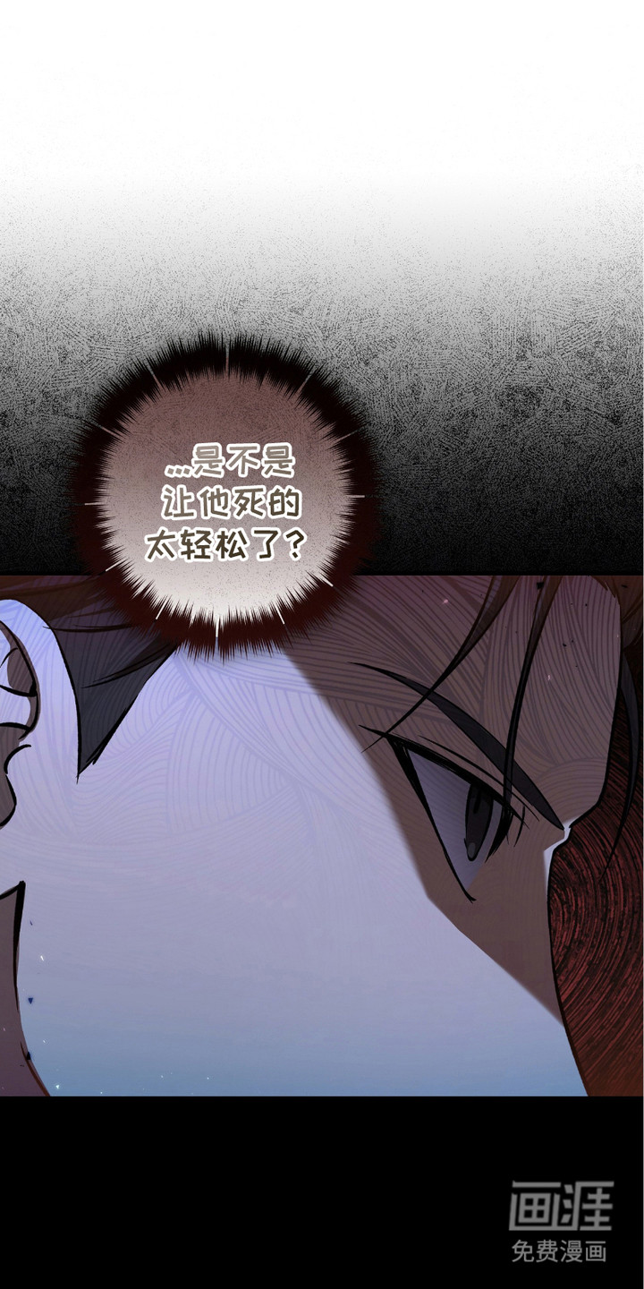 猎人回归第19话图