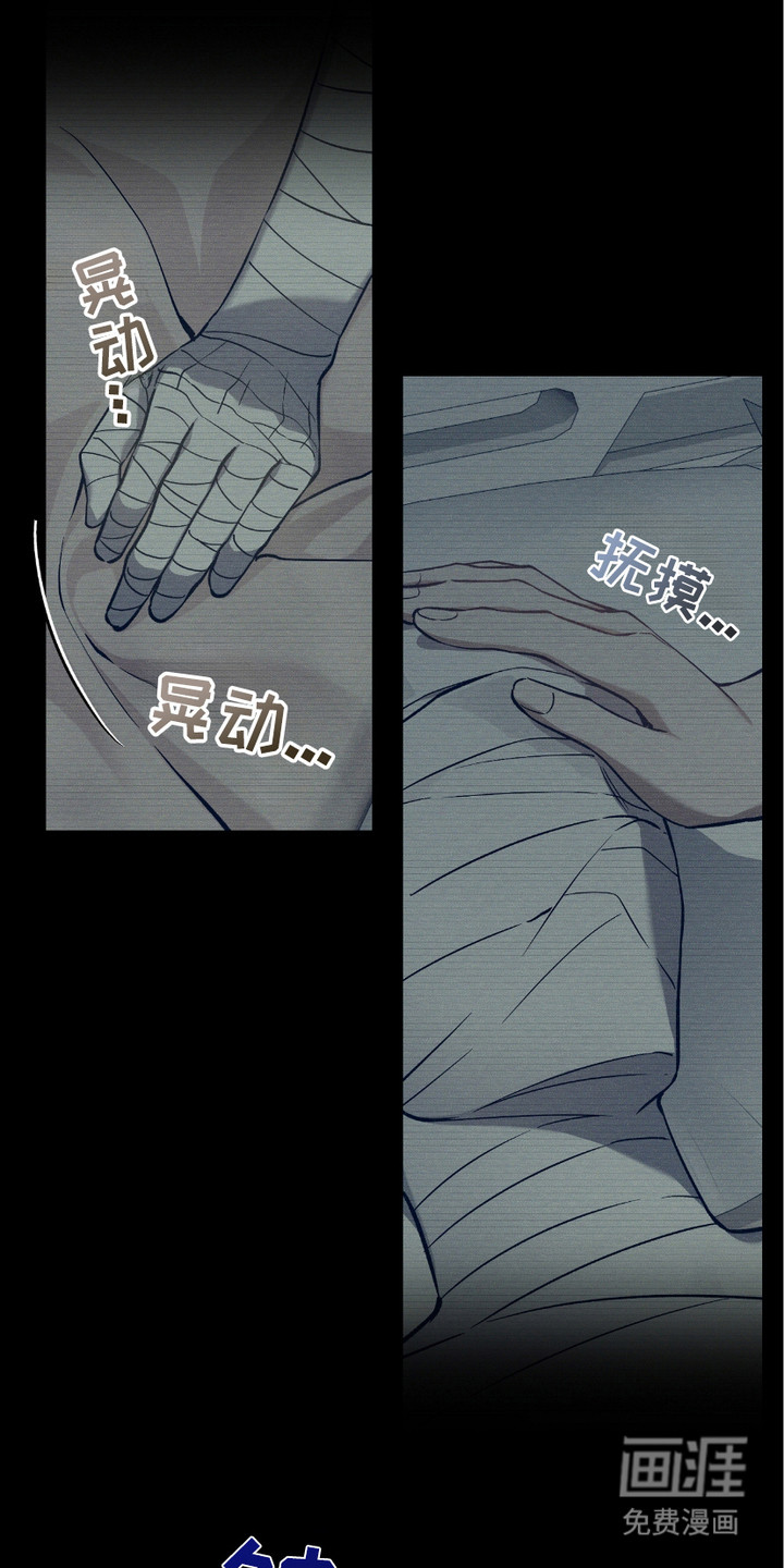 猎人回归第19话图