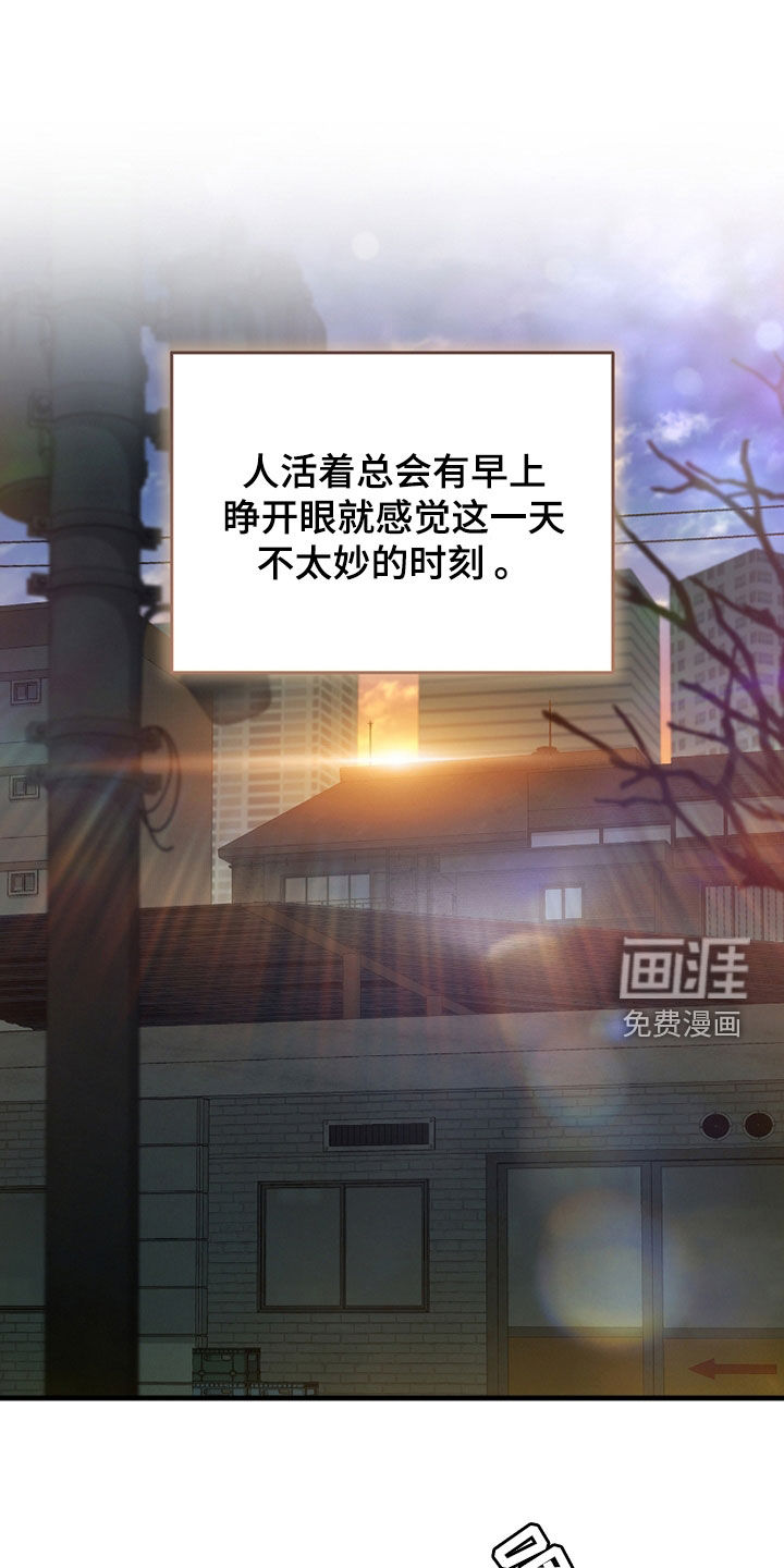 猎人回归第20话图