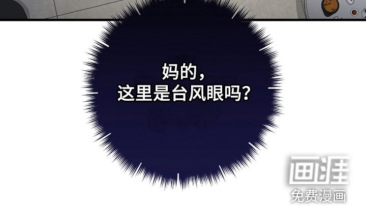 猎人回归第20话图