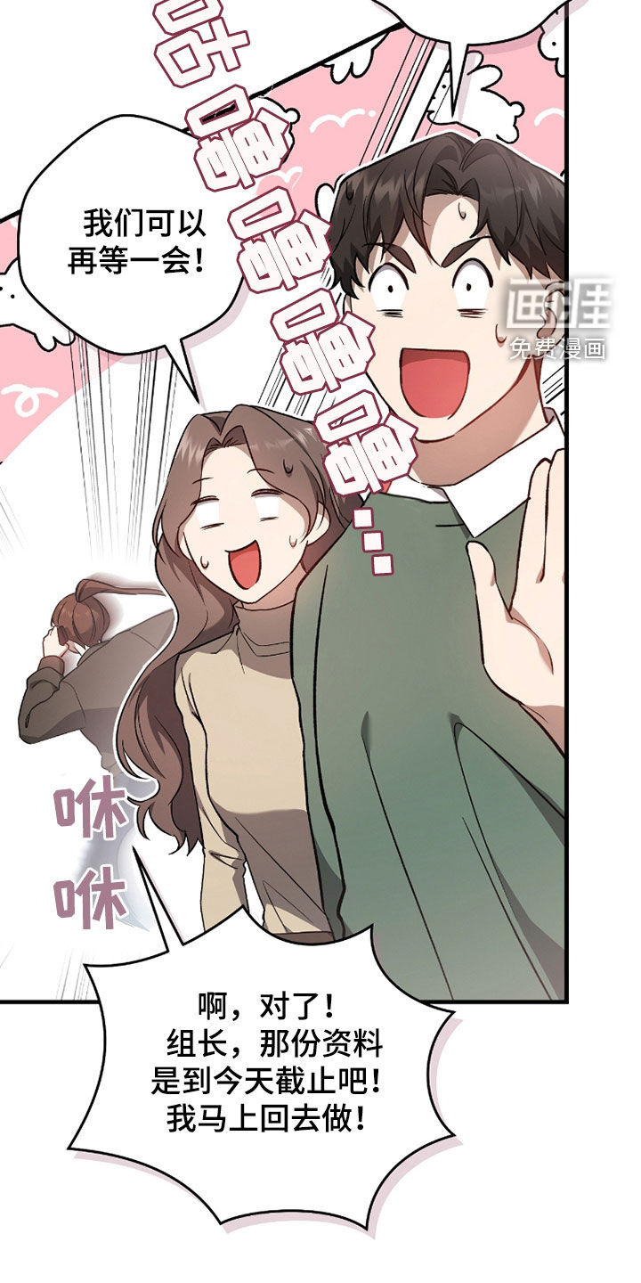 猎人回归第21话图