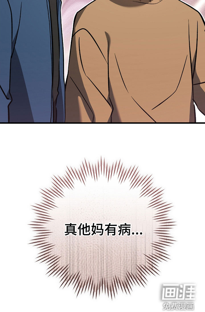 猎人回归第21话图