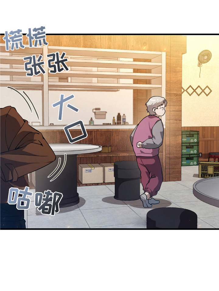 猎人回归第4话图