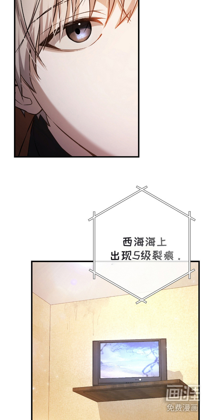 猎人回归第5话图