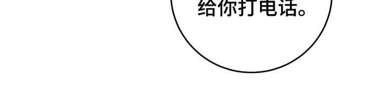 猎人回归第7话图
