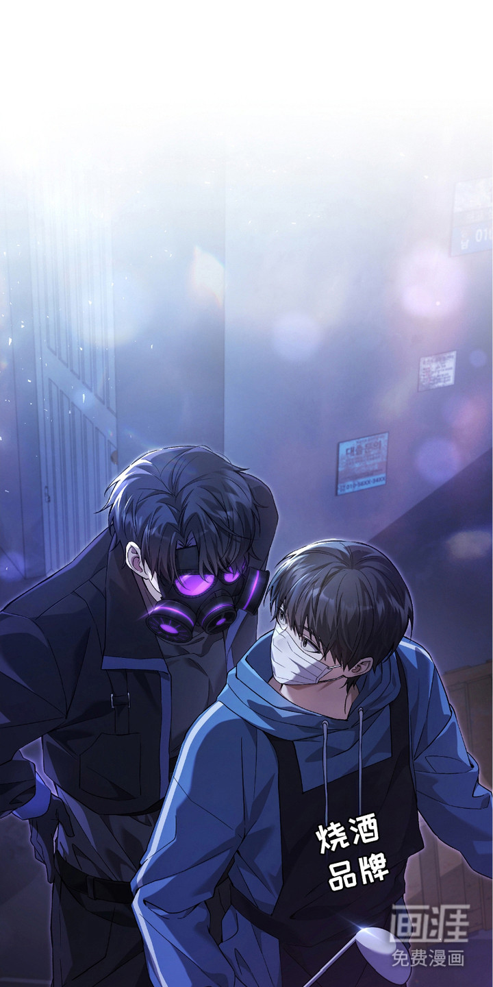 猎人回归第9话图