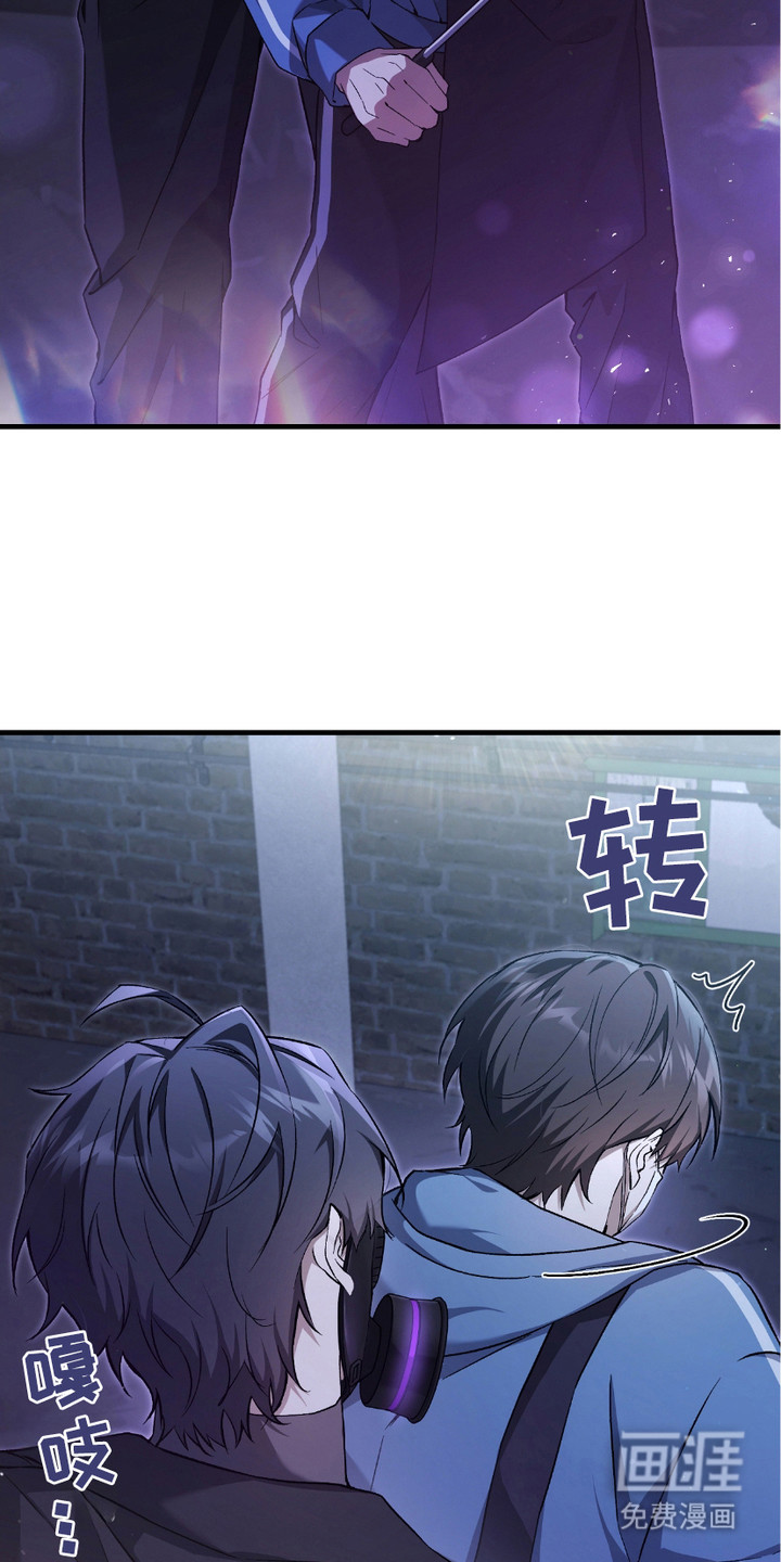 猎人回归第9话图