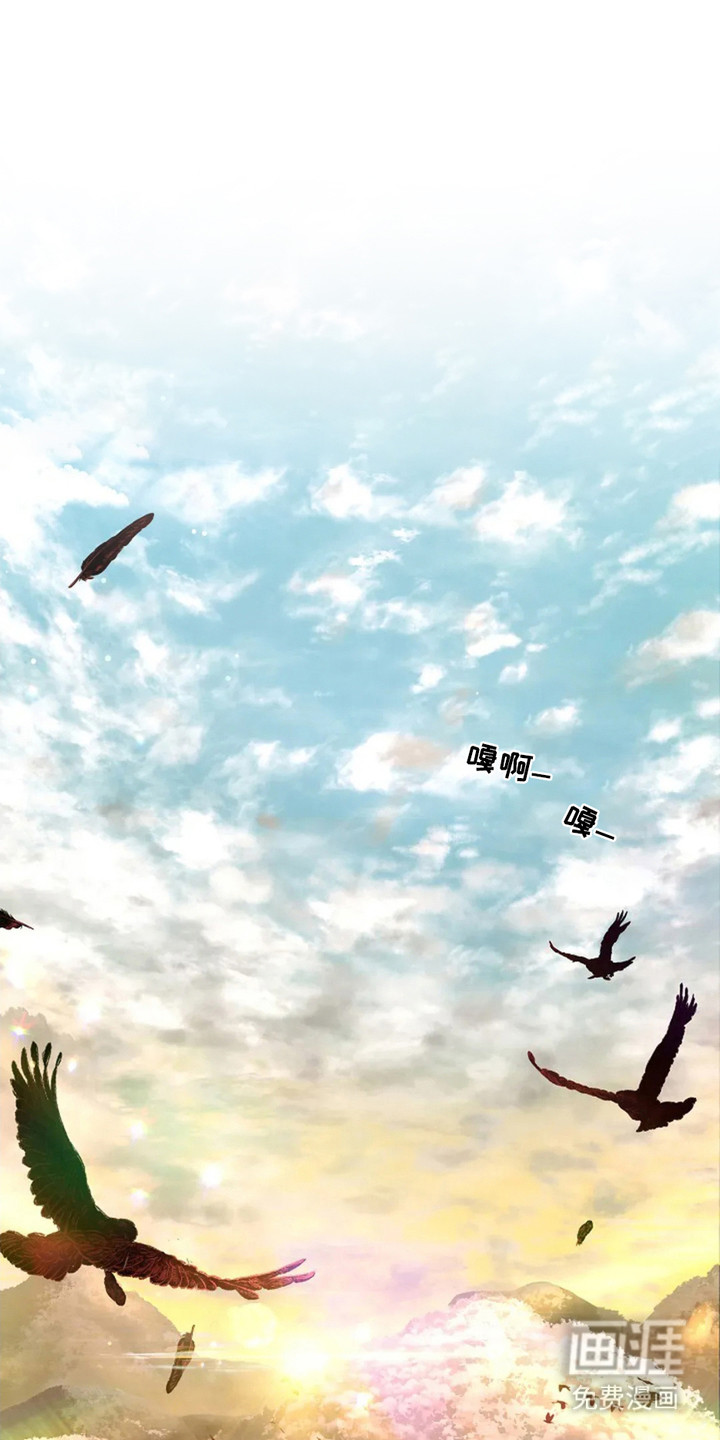 乱世之花第19话图