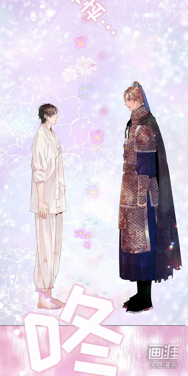 乱世之花第22话图