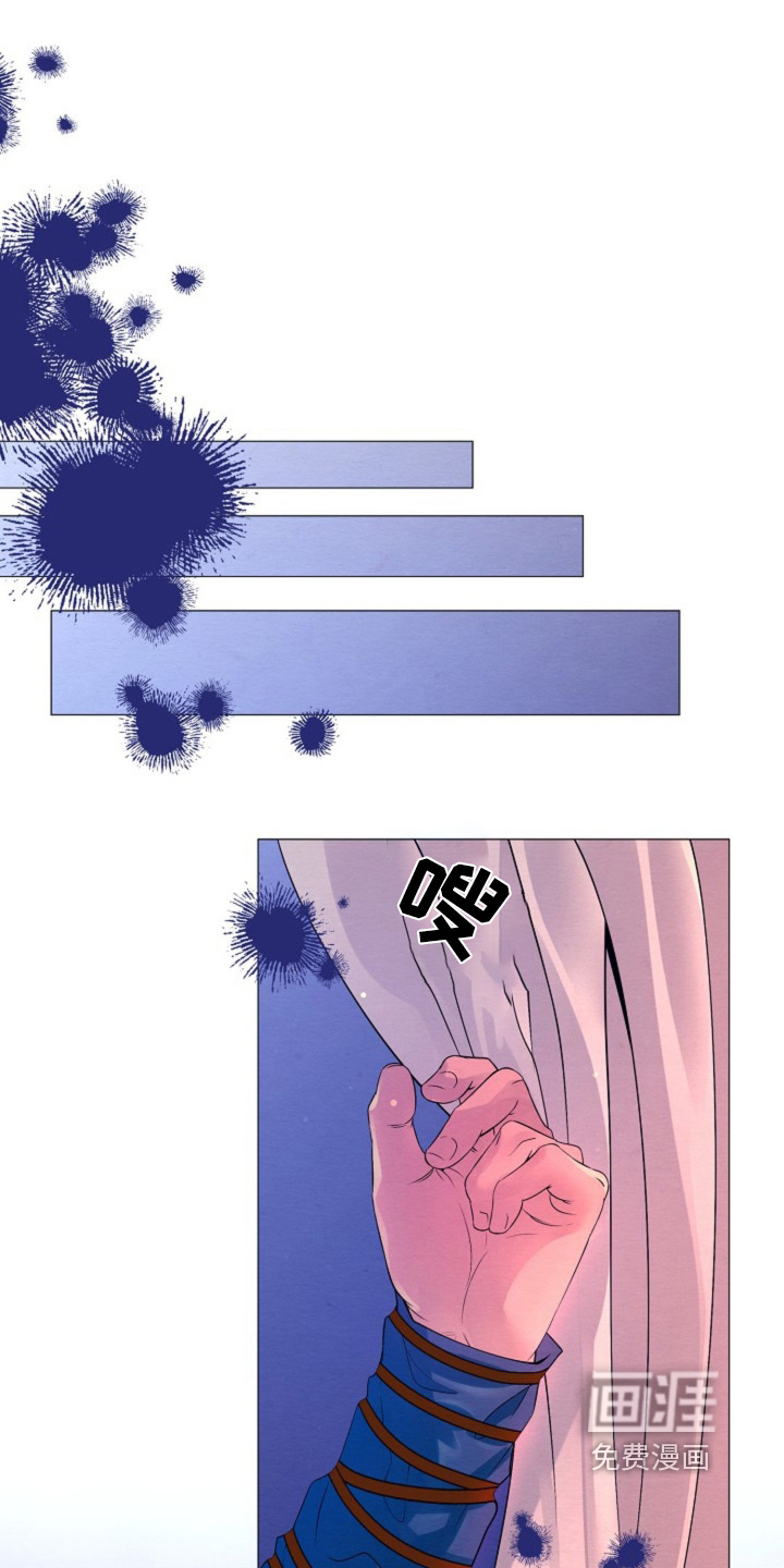 乱世之花第28话图