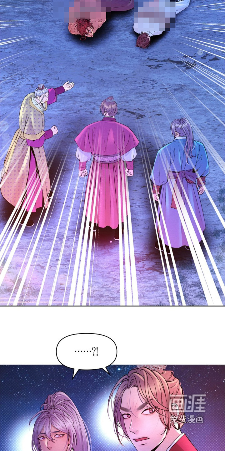 乱世之花第38话图