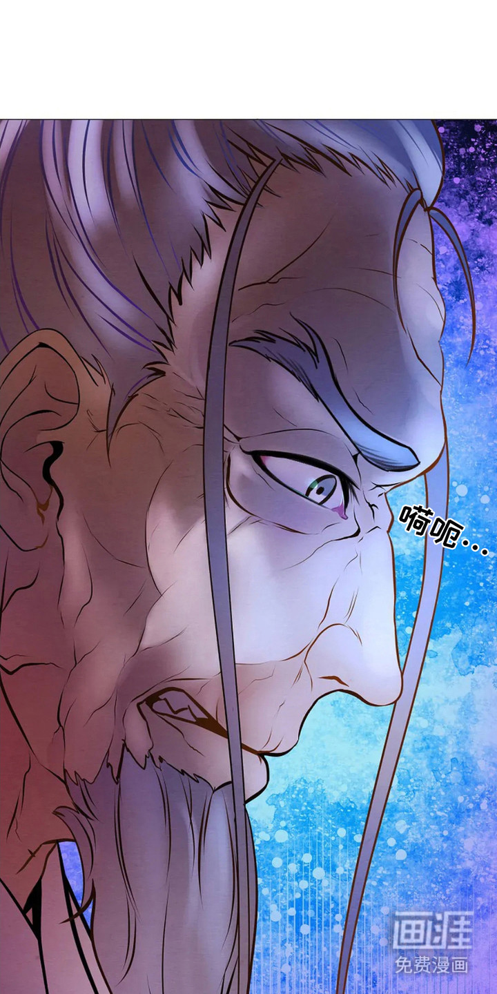 乱世之花第8话图