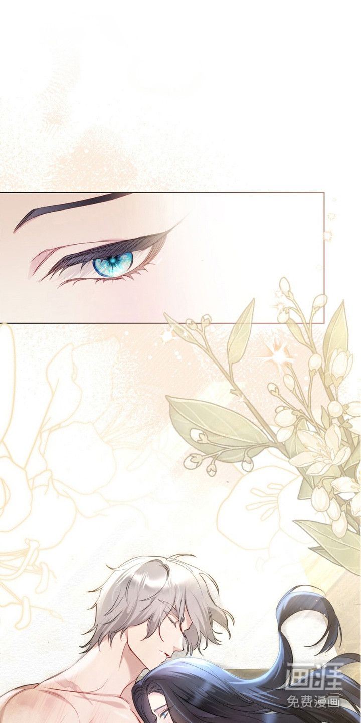 蓝眸暗斗第11话图