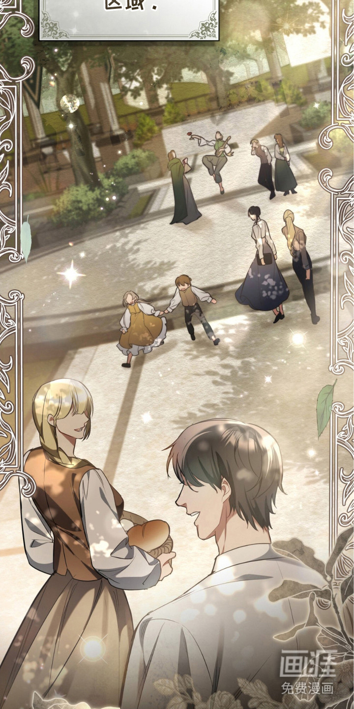 蓝眸暗斗第15话图