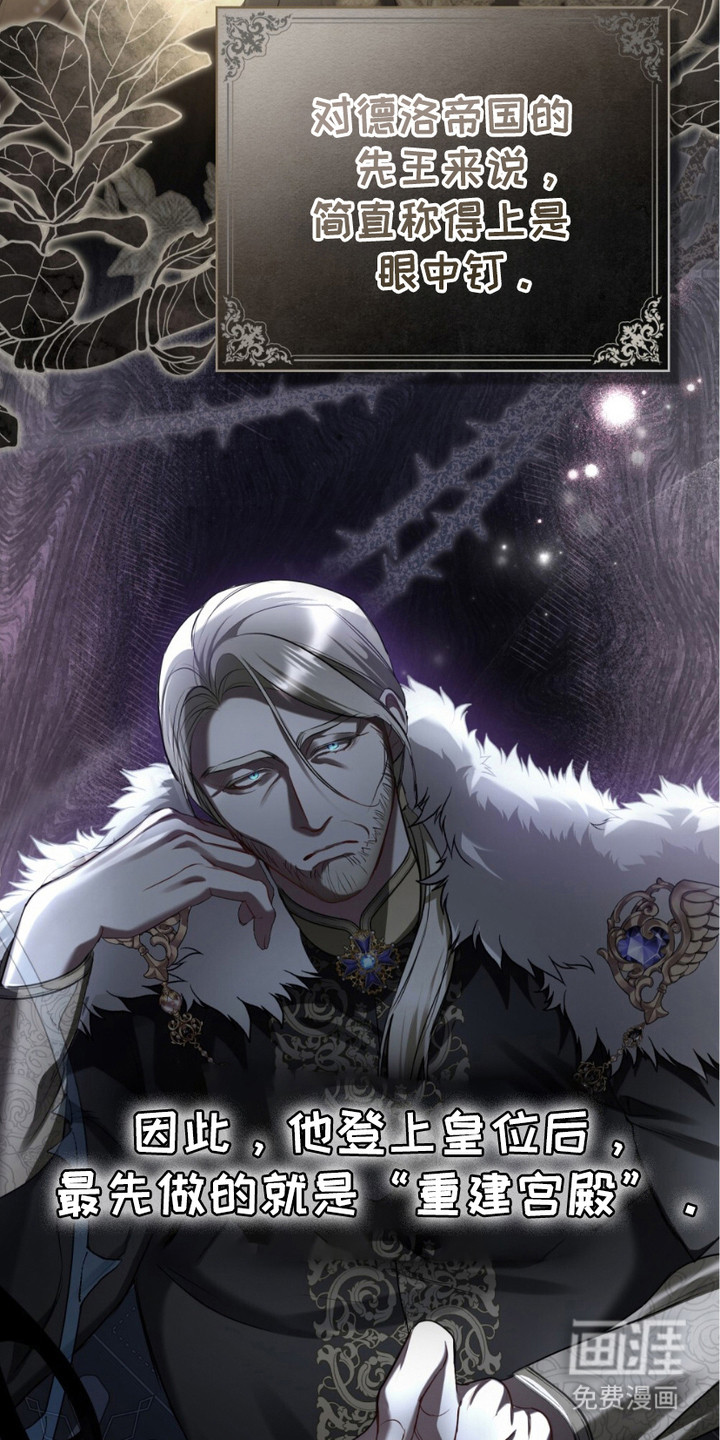 蓝眸暗斗第15话图