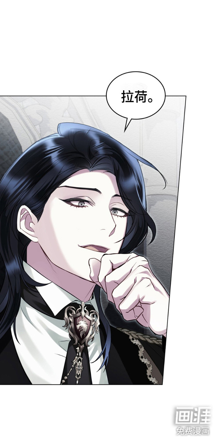 蓝眸暗斗第2话图