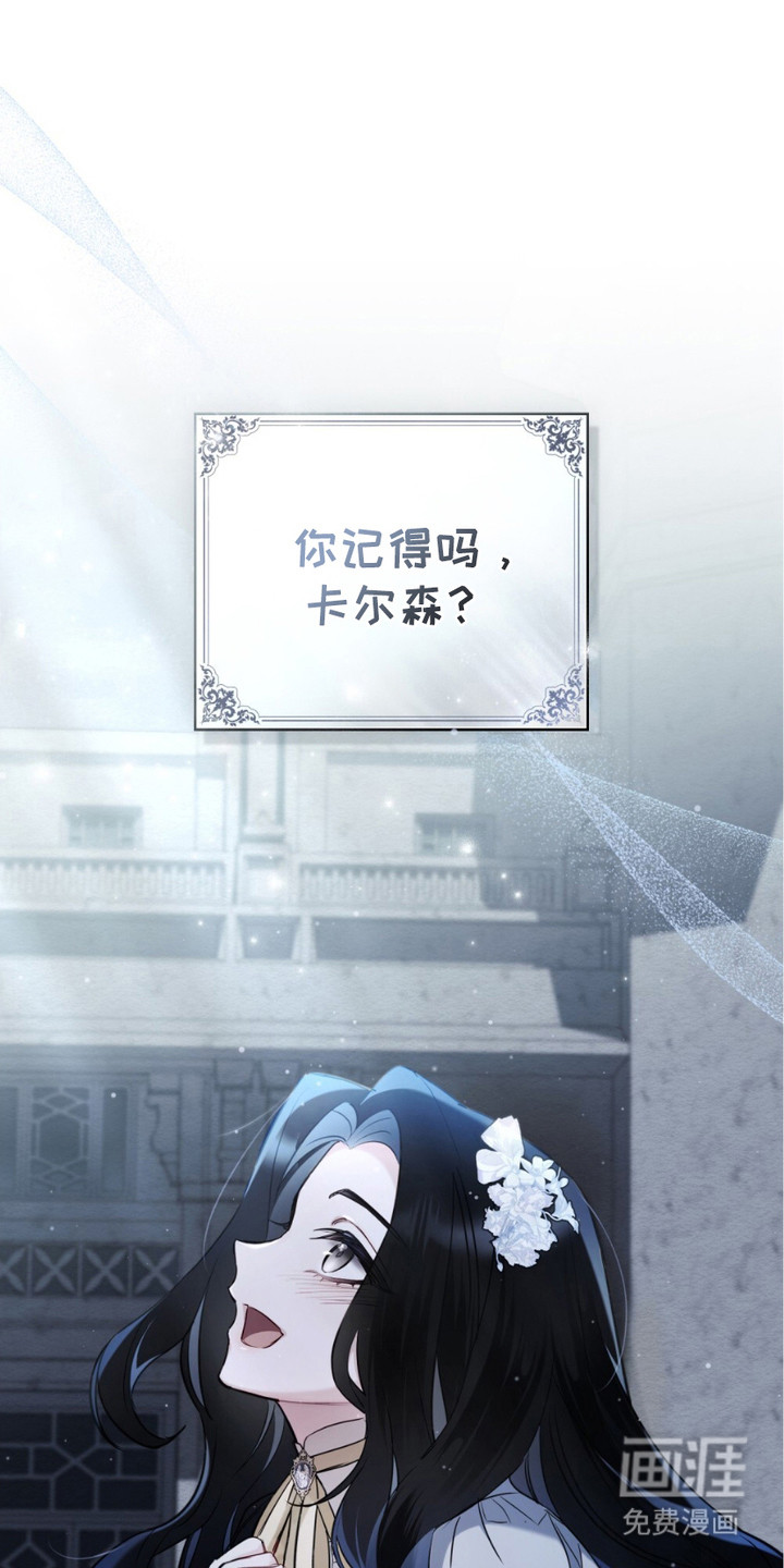 蓝眸暗斗第3话图