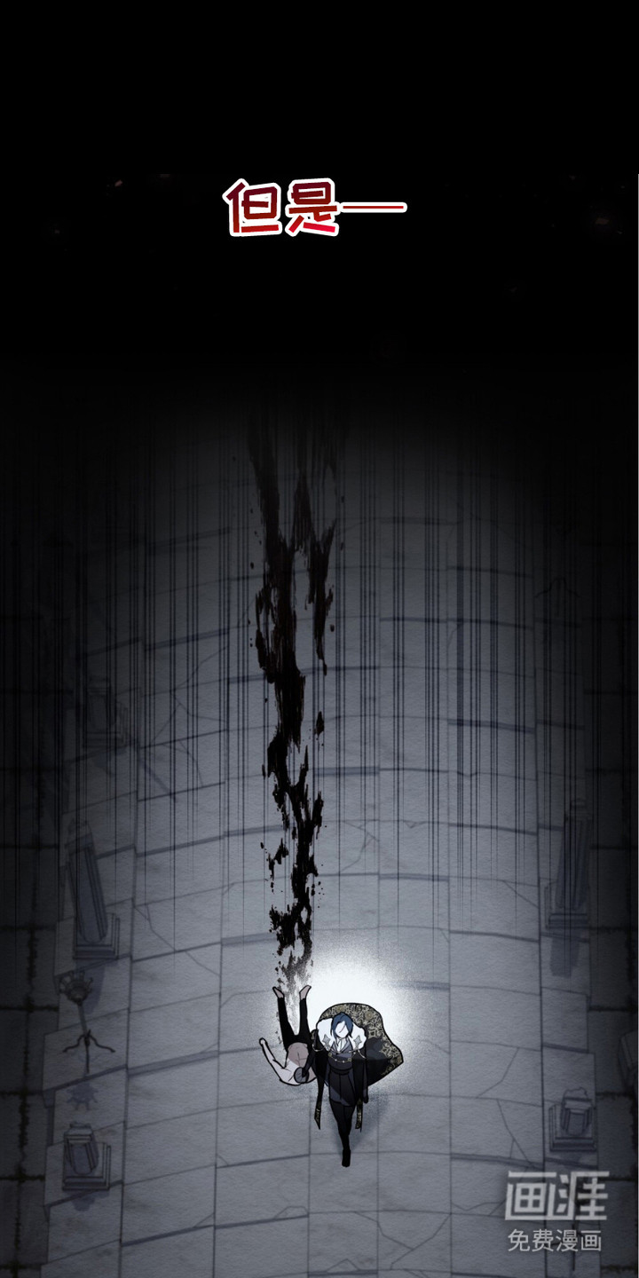 蓝眸暗斗第4话图