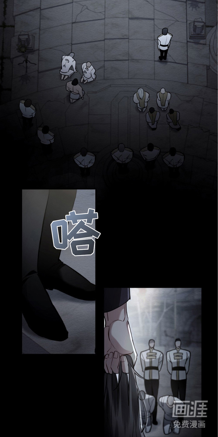 蓝眸暗斗第4话图