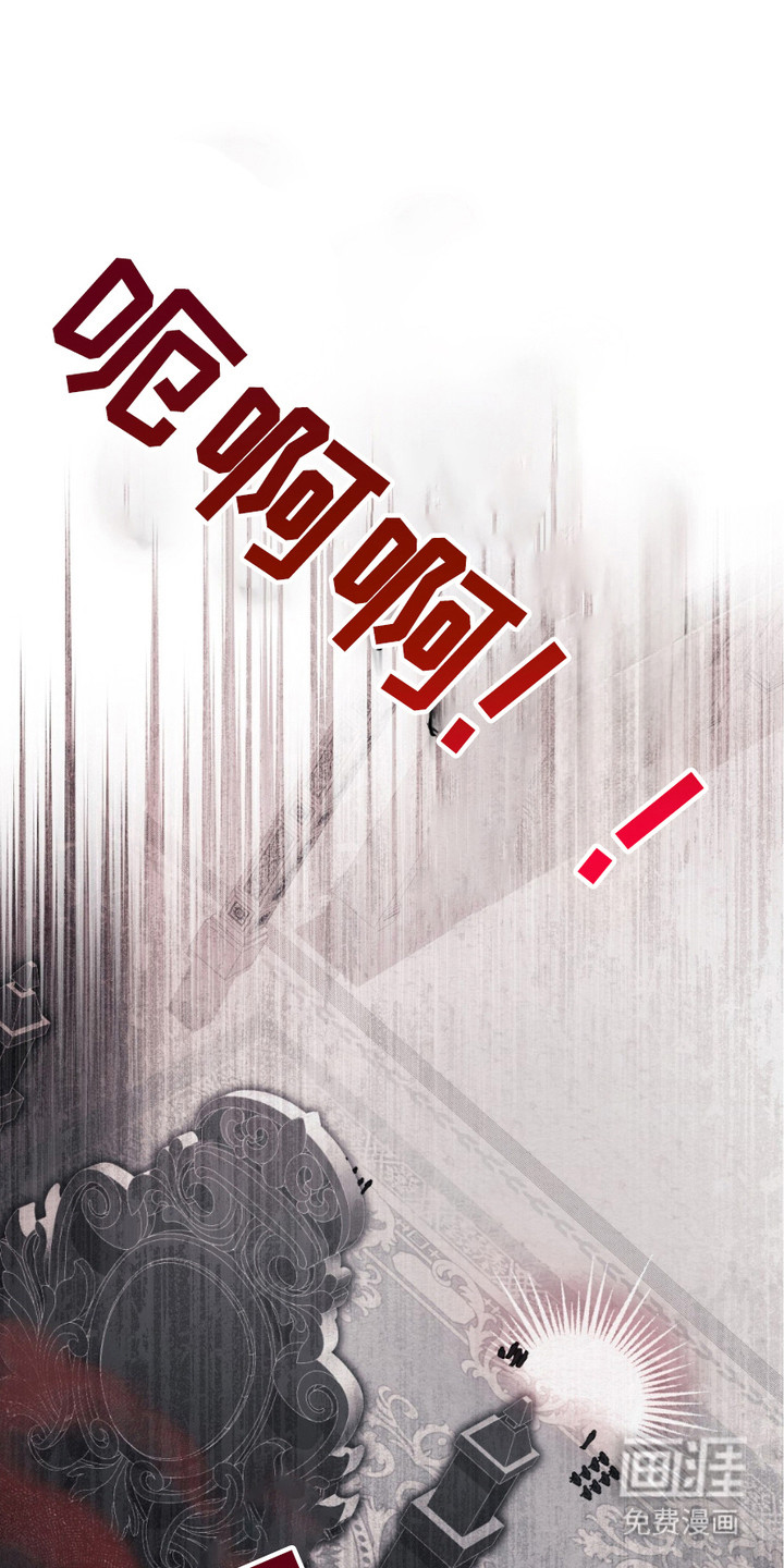 蓝眸暗斗第7话图