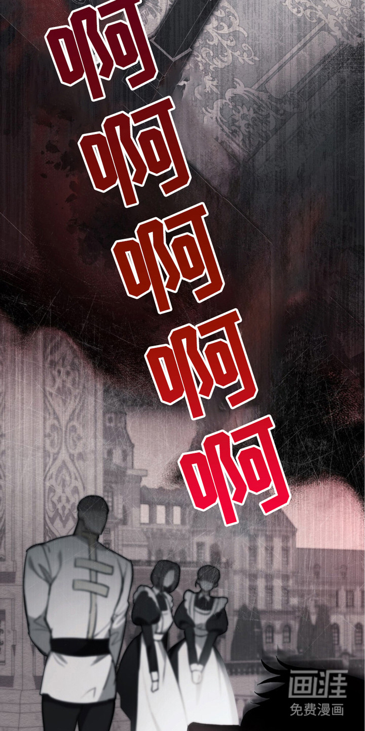 蓝眸暗斗第7话图