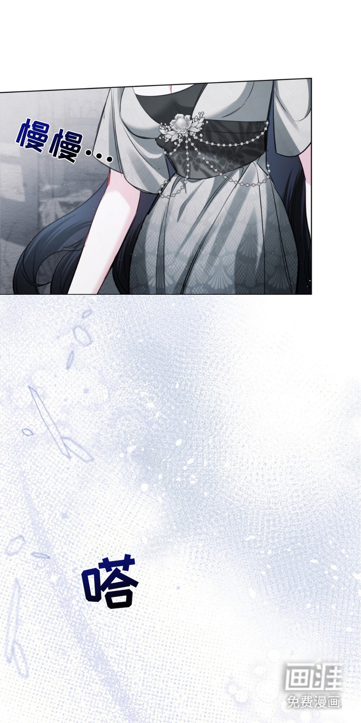 蓝眸暗斗第8话图