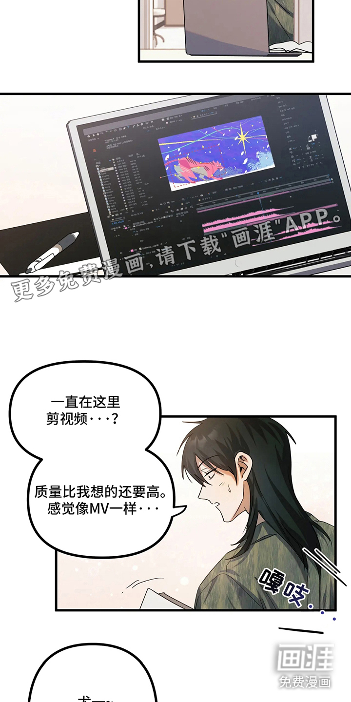 乐队邂逅第11话图