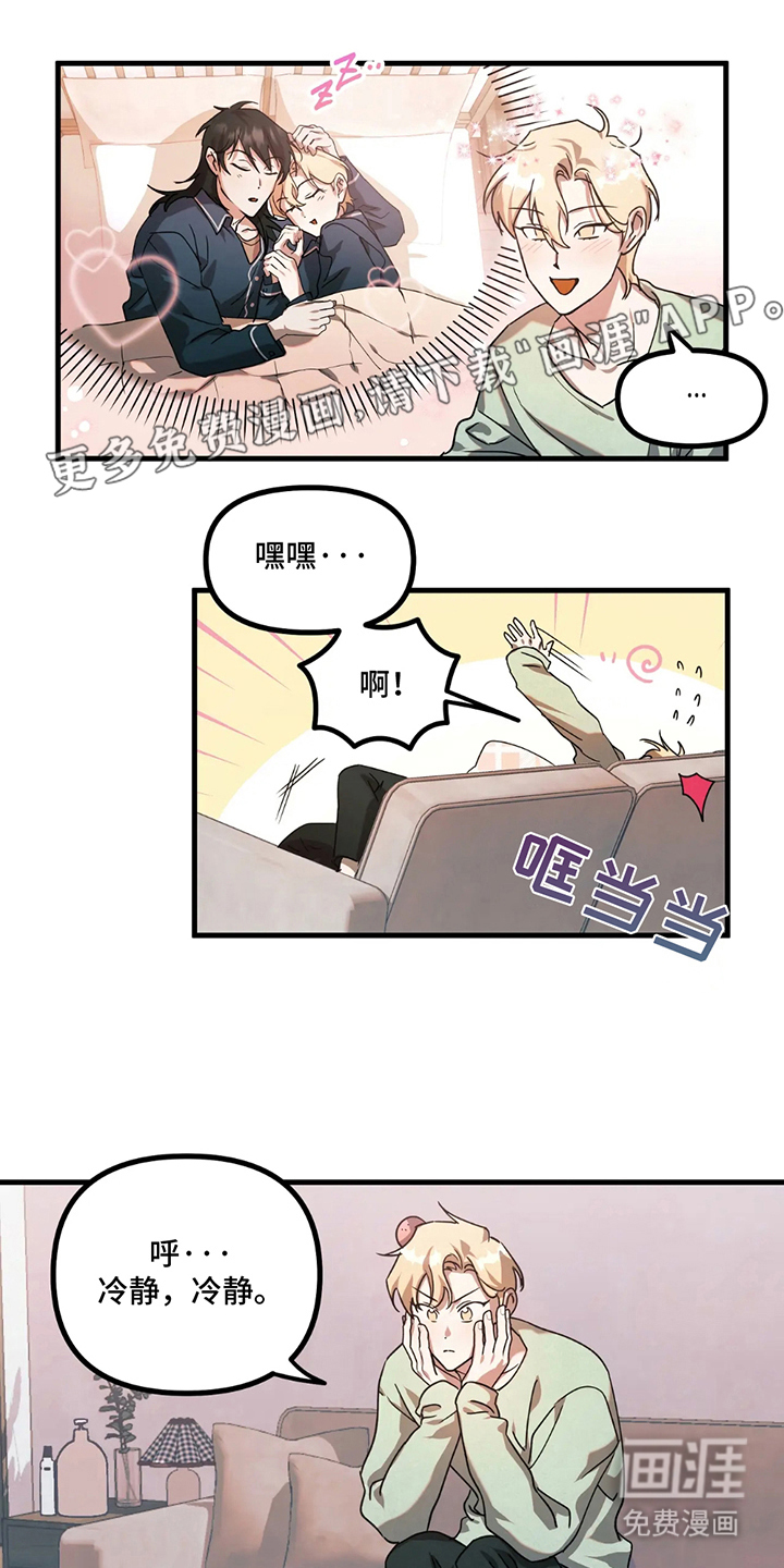 乐队邂逅第13话图