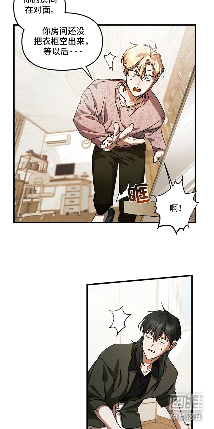 乐队邂逅第14话图