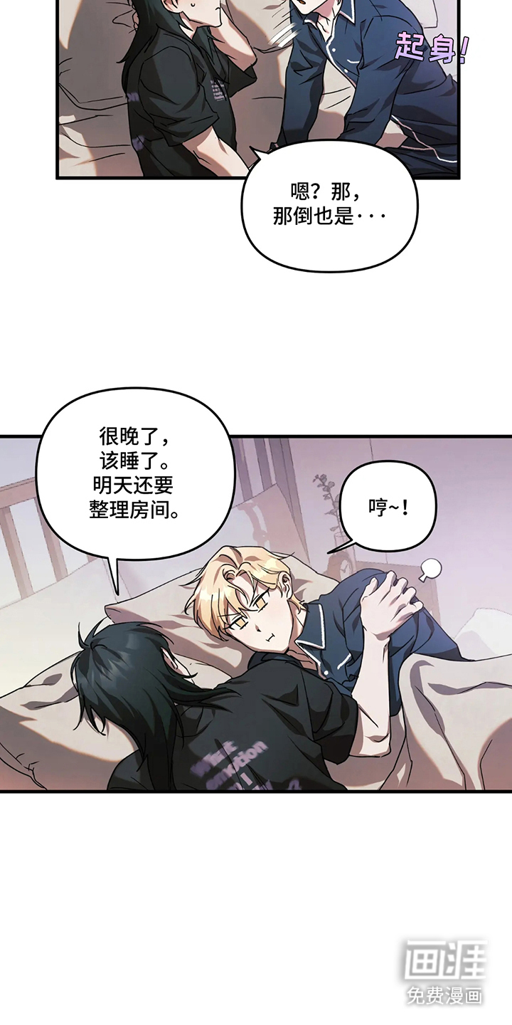 乐队邂逅第16话图