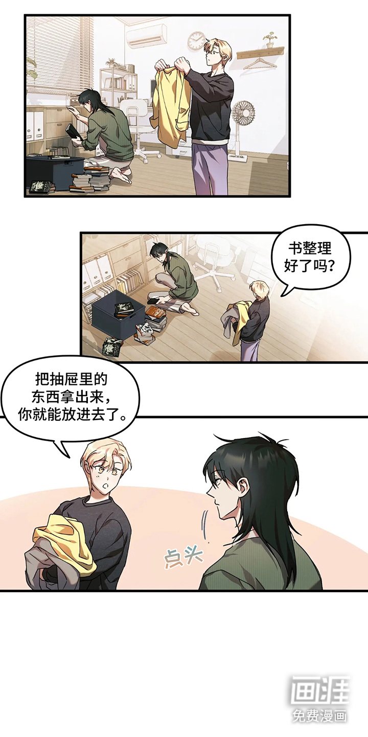 乐队邂逅第16话图