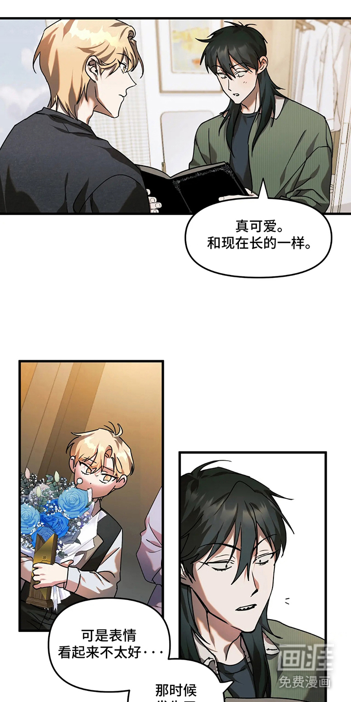 乐队邂逅第17话图