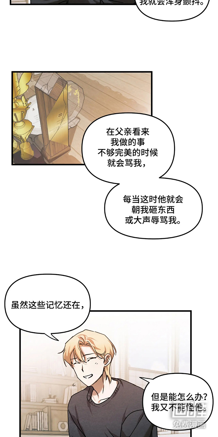 乐队邂逅第17话图